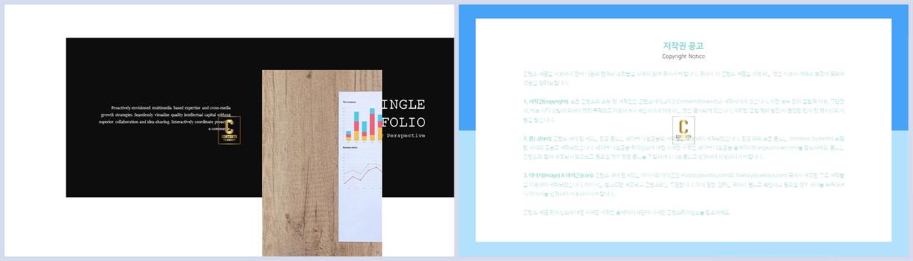 좌우형 ppt 레이아웃 샘플 파워포인트 프레젠테이션 템플릿