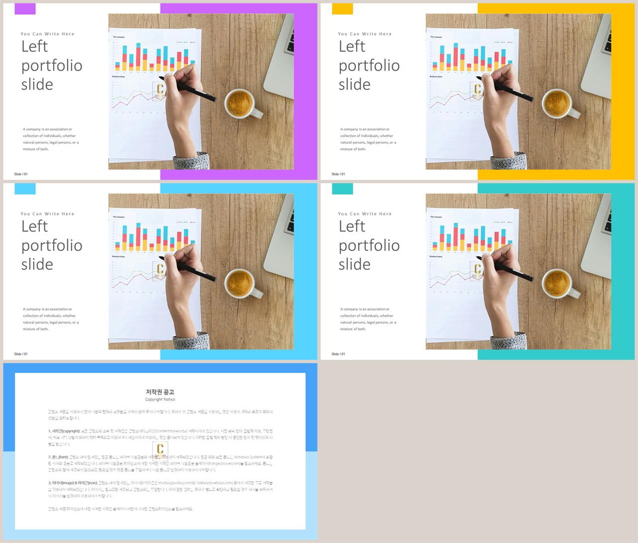 깔끔한 ppt 템플릿 녹색 발표용 ppt 테마