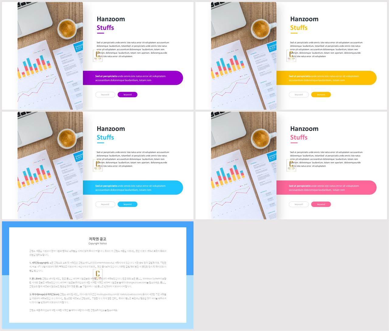 ppt 회색 템플릿 모음 ppt 템플릿 세련