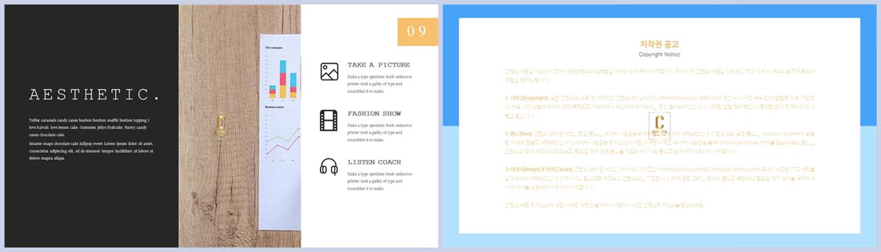 파워포인트 회색 배경 발표 자료 ppt 템플릿