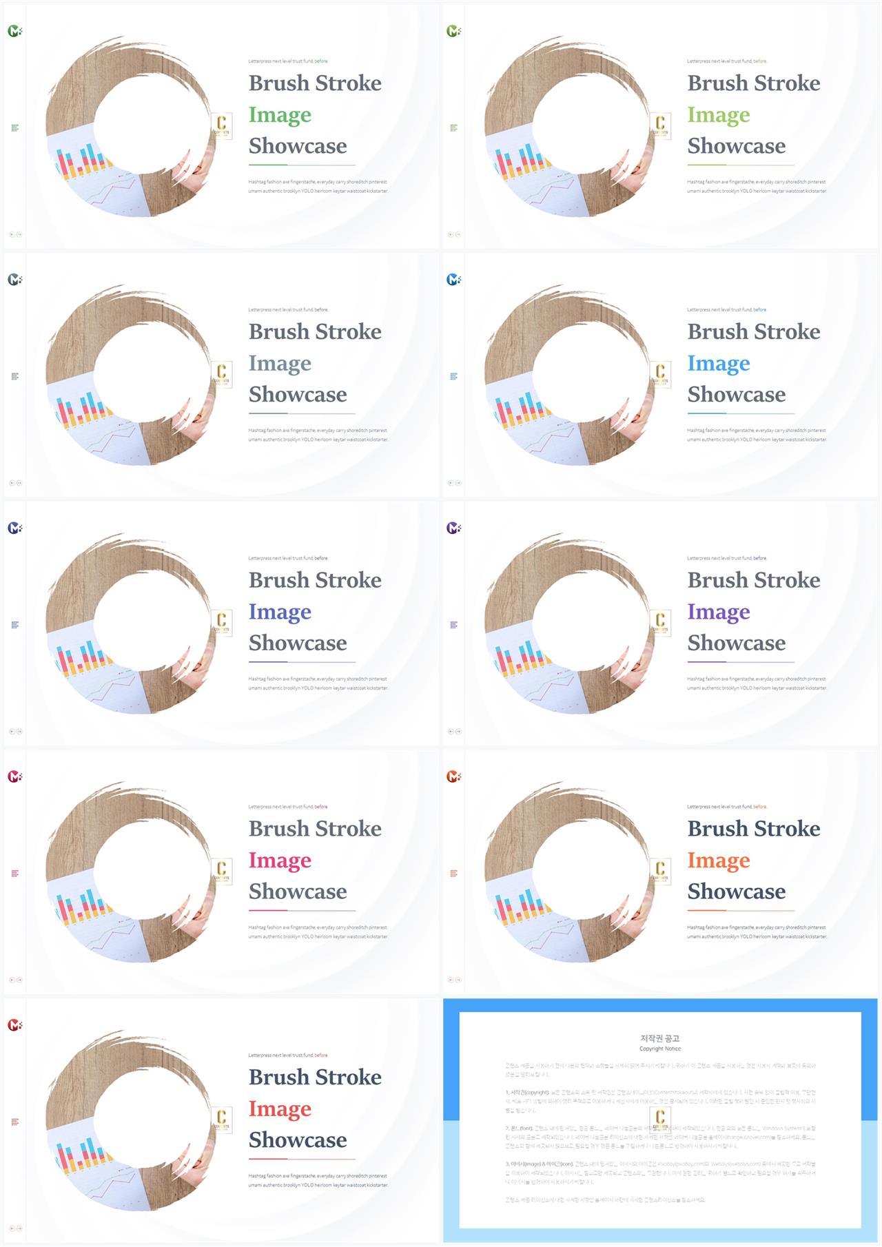 ppt 회색 템플릿 모음 발표 ppt 샘플