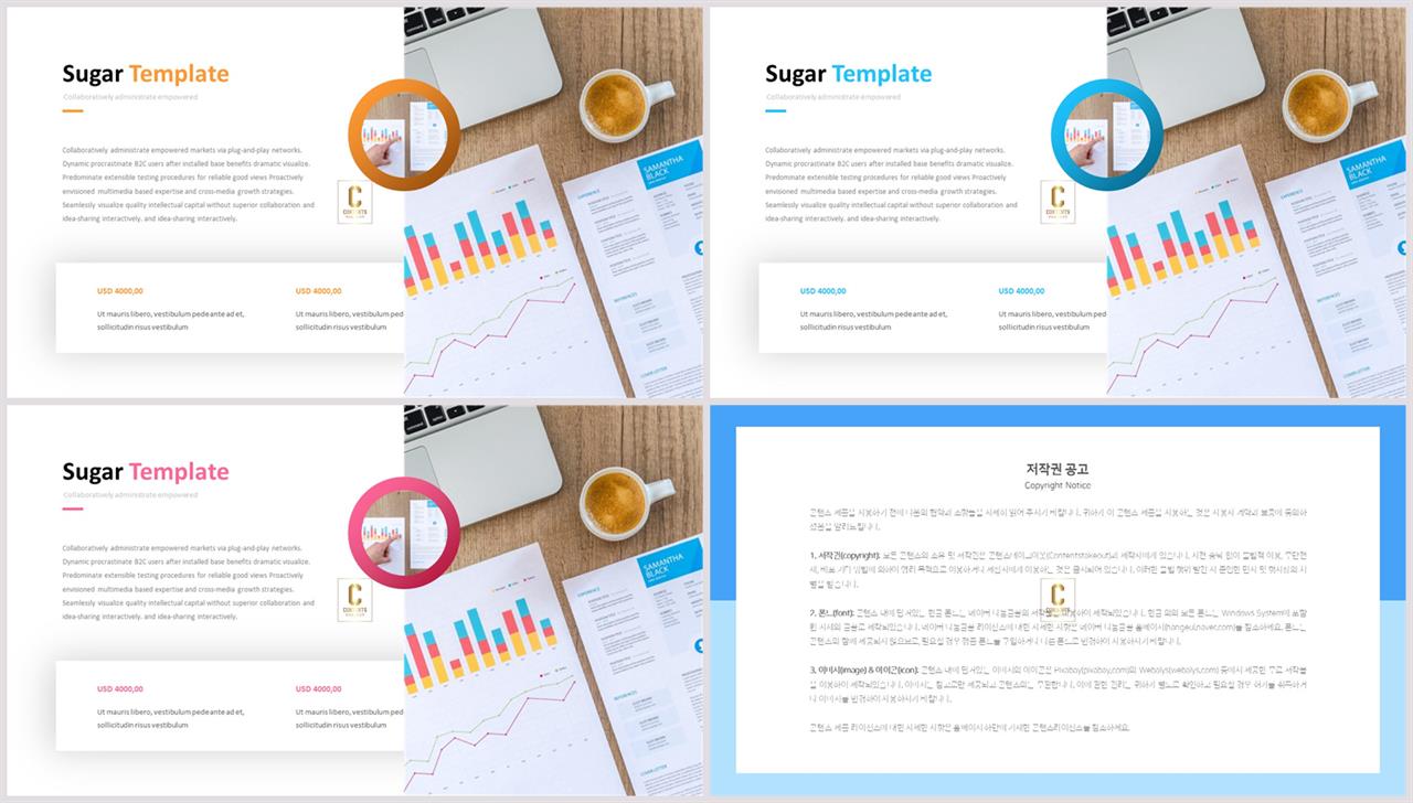 회색톤 ppt 템플릿 고급 ppt 템플릿