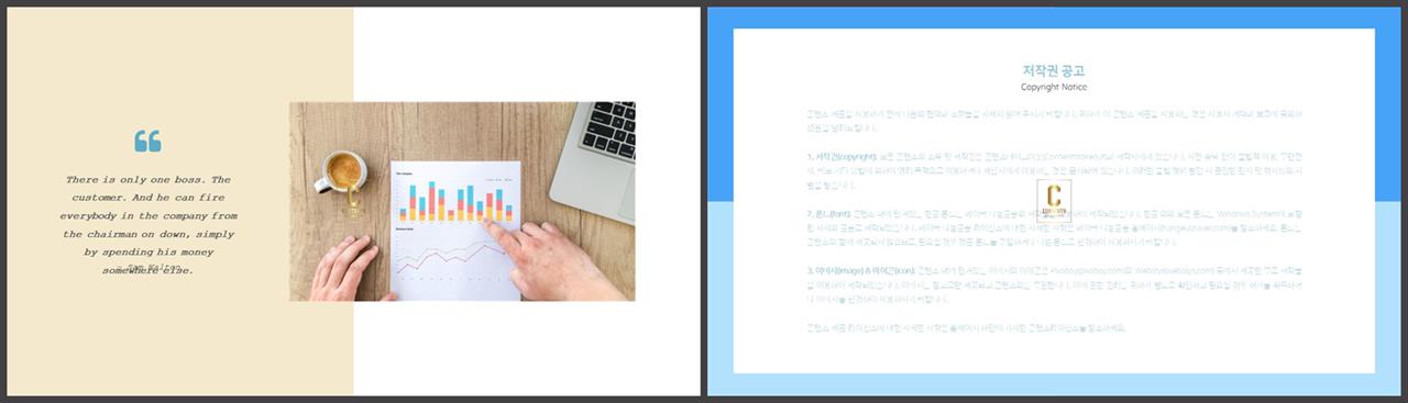 파워포인트 회색 격자 배경 ppt 멋진 배경