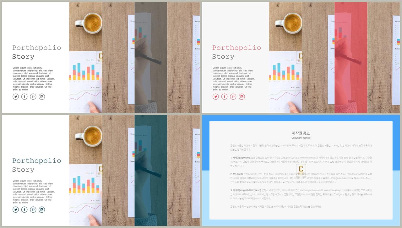 회색 ppt 템플릿 발표용 ppt 심플한 ppt 템플릿