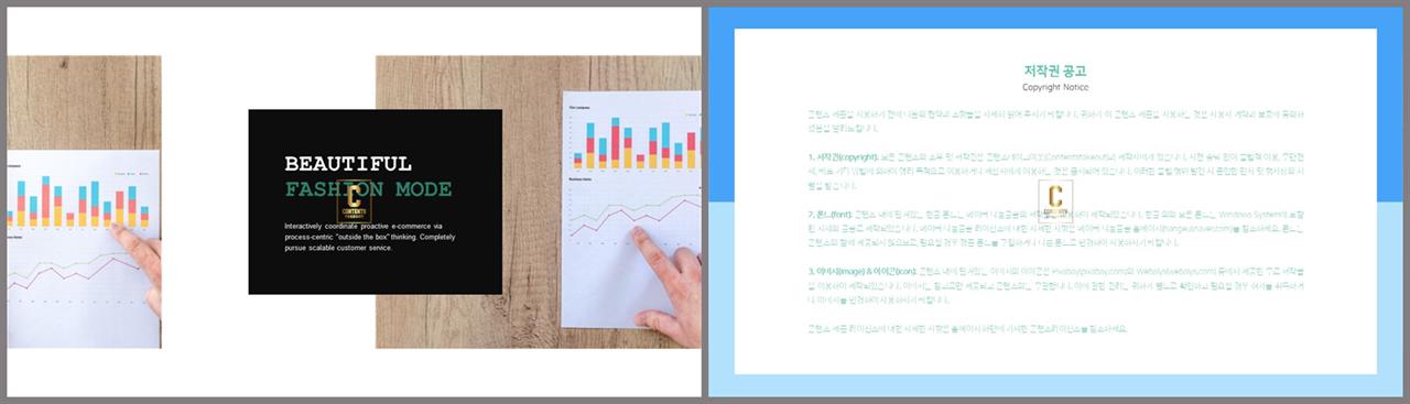 좌우형 ppt 레이아웃 샘플 ppt 발표 샘플