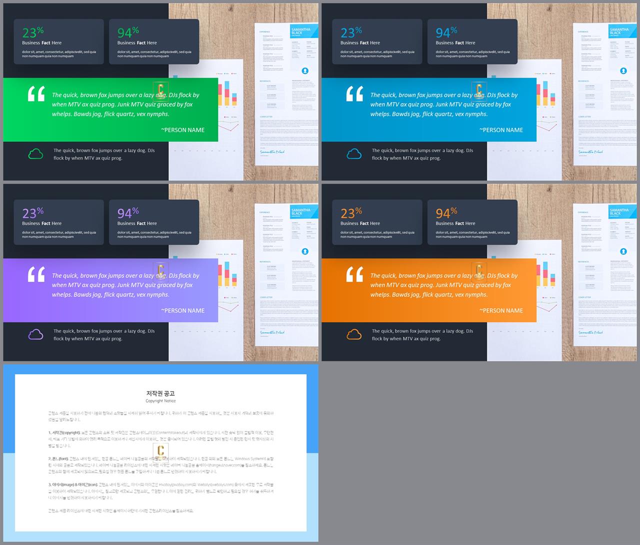 좌우분리형 ppt 레이아웃 배경 office ppt 테마