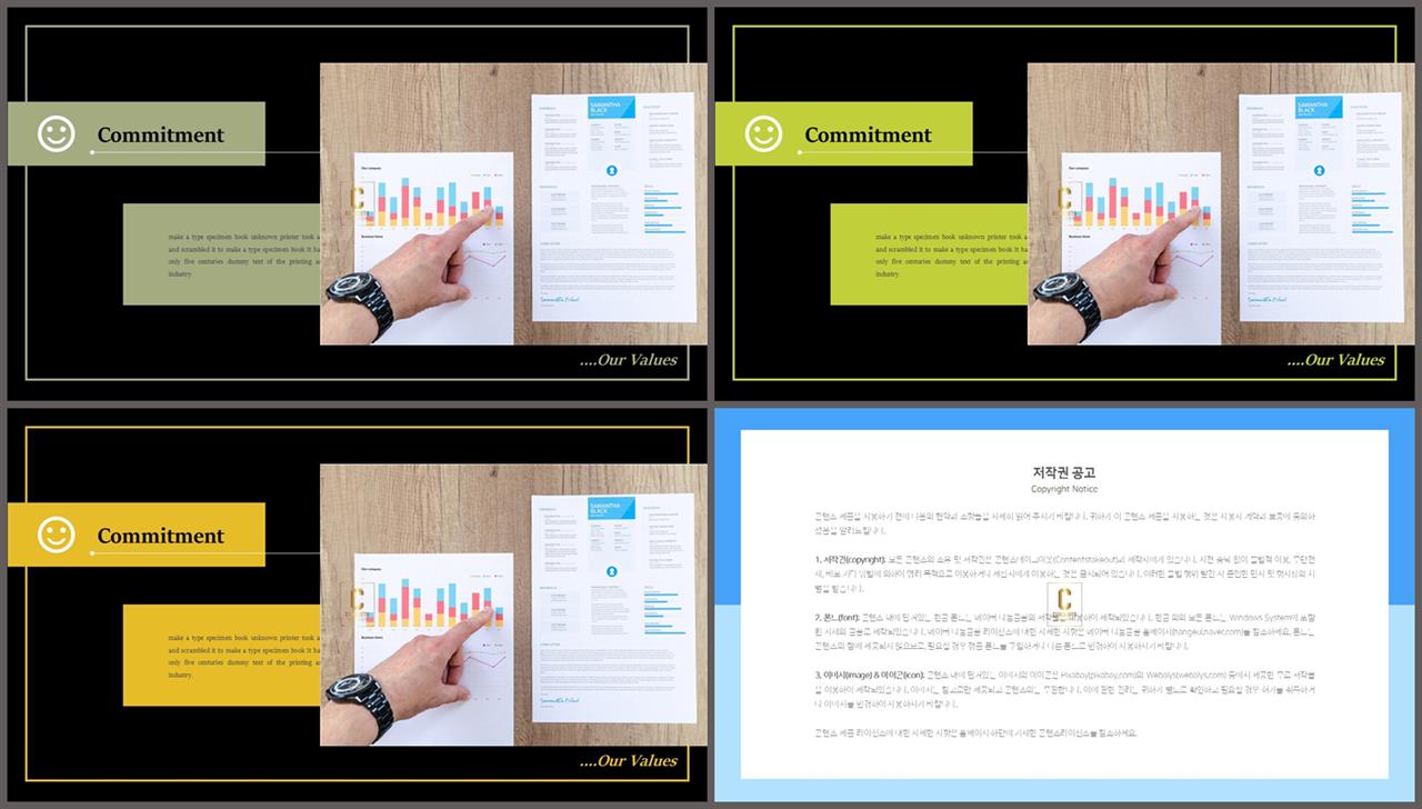 좌우형 ppt 레이아웃 샘플 msoffice 파워포인트 테마