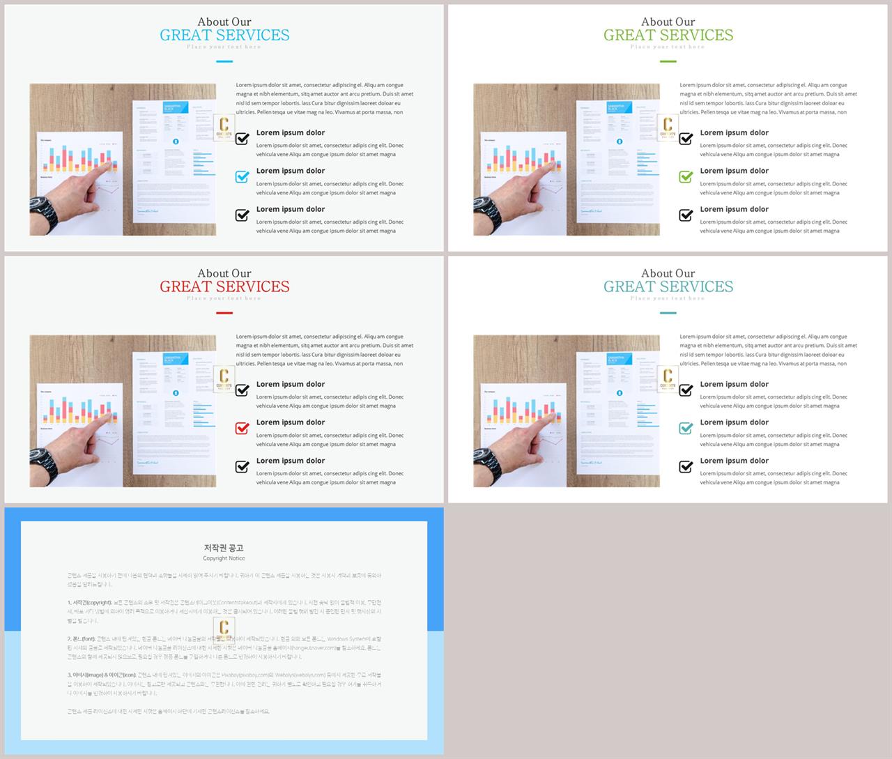 회색한지 ppt 템플릿 고급 피피티 템플릿