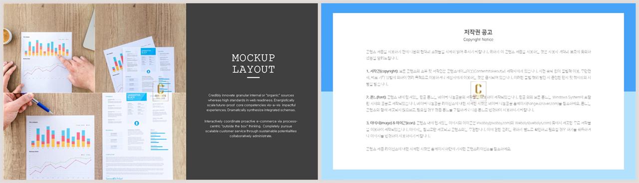 ppt 회색조 배경 공대 발표용 ppt 템플릿