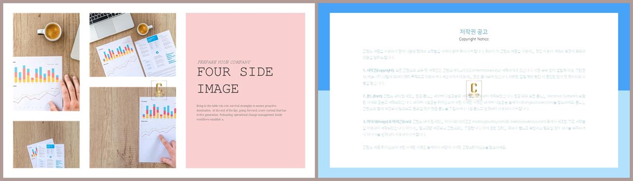 좌우형 ppt 레이아웃 샘플 ppt 탬플릿 발표용