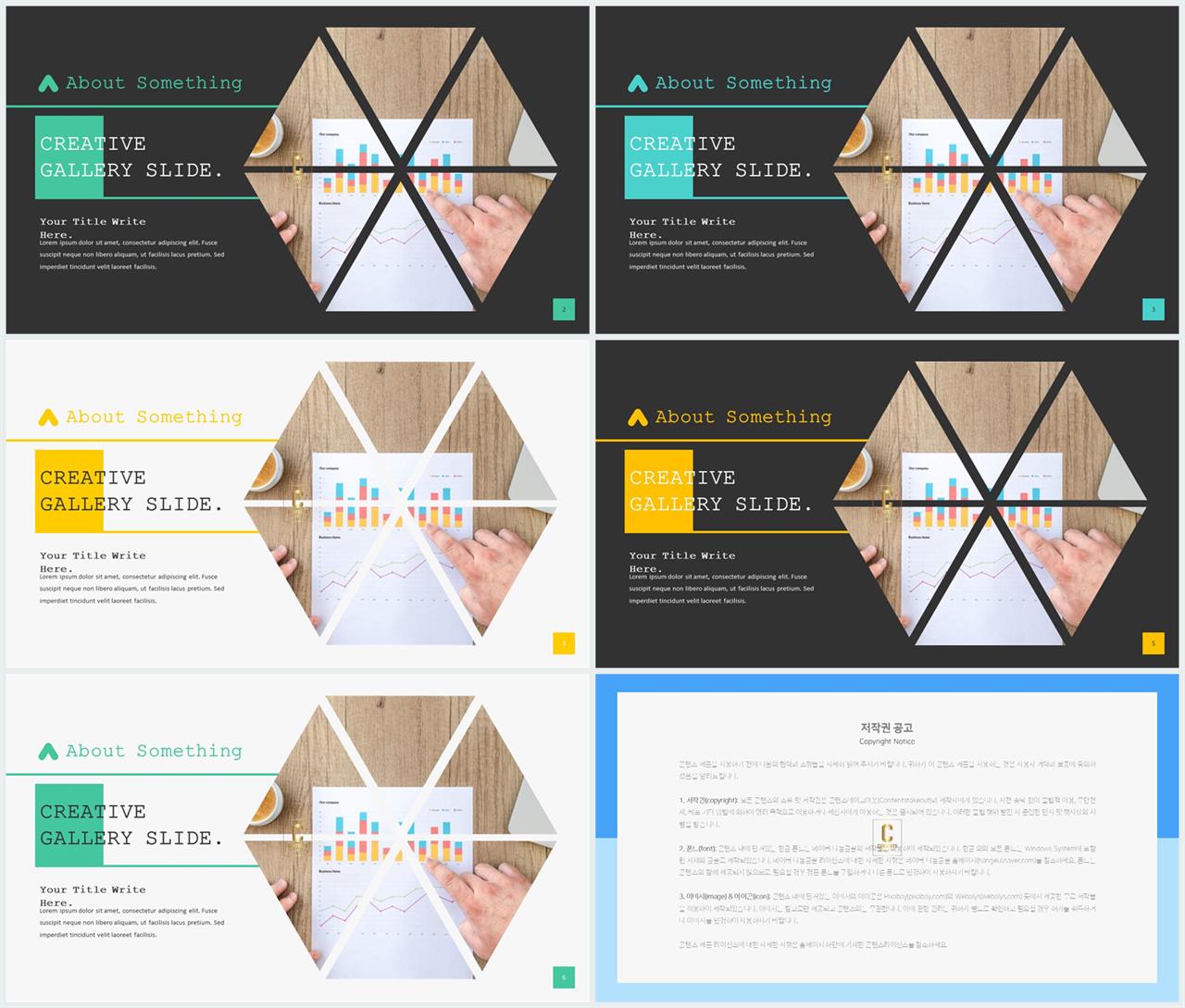 ppt 배경 회색 ppt 발표 샘플