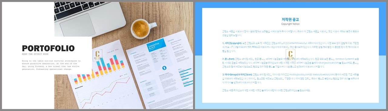 ppt 회색조 배경 세련된 피피티 템플릿