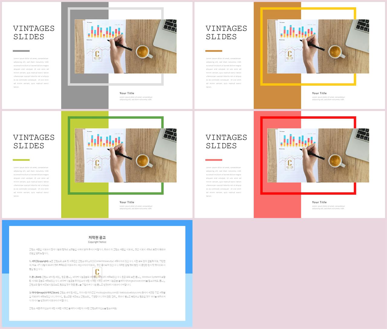 보라 ppt 템플릿 발표 ppt 탬플릿