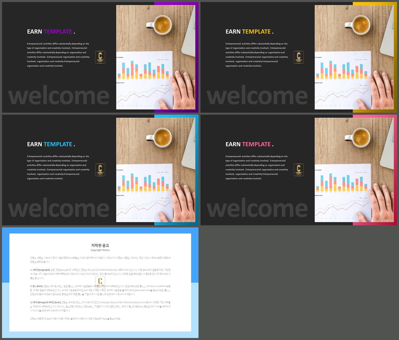 갈색 ppt 템플릿 발표 ppt 양식
