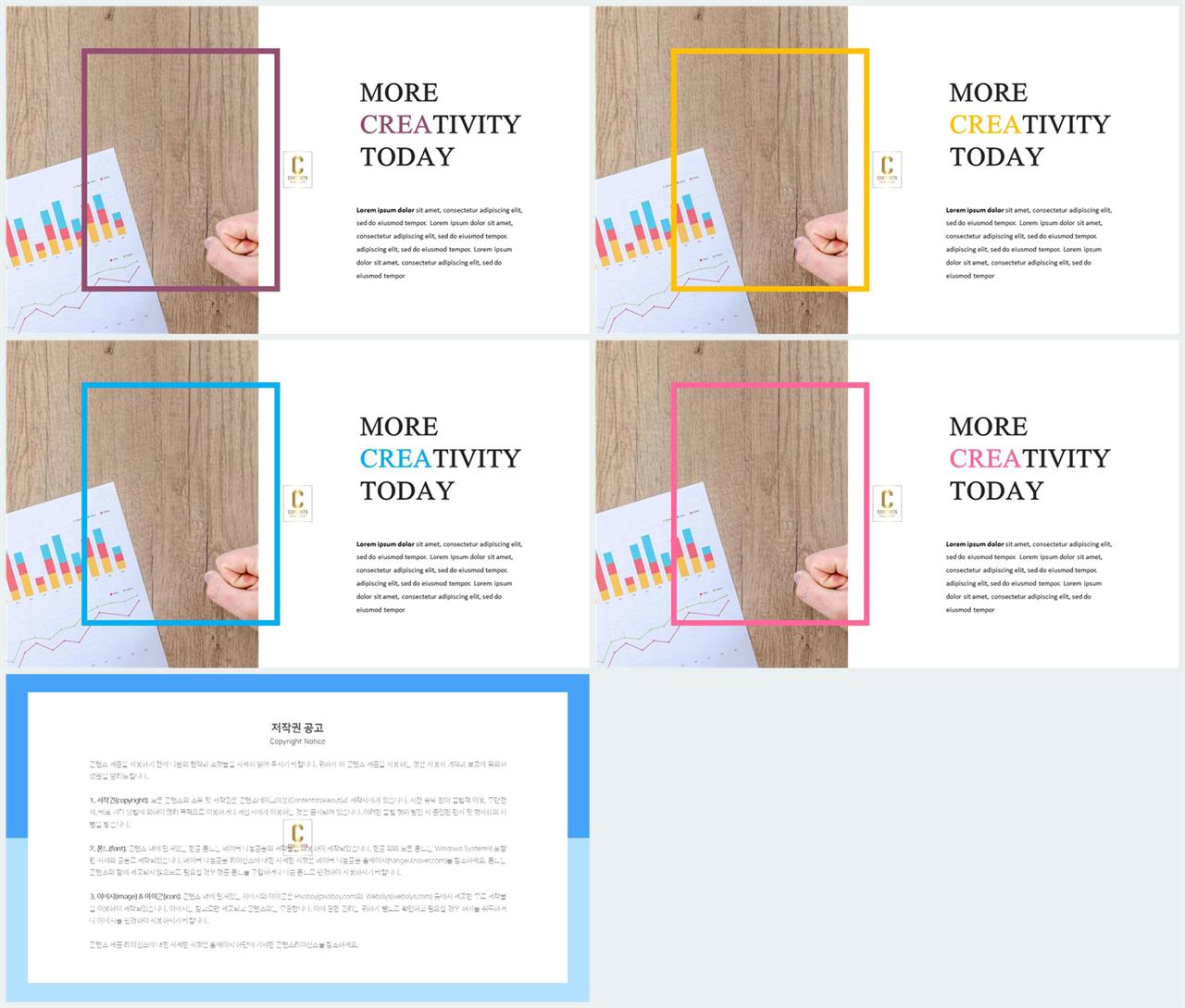 좌우분리형 ppt 레이아웃 배경 세련된 ppt 배경