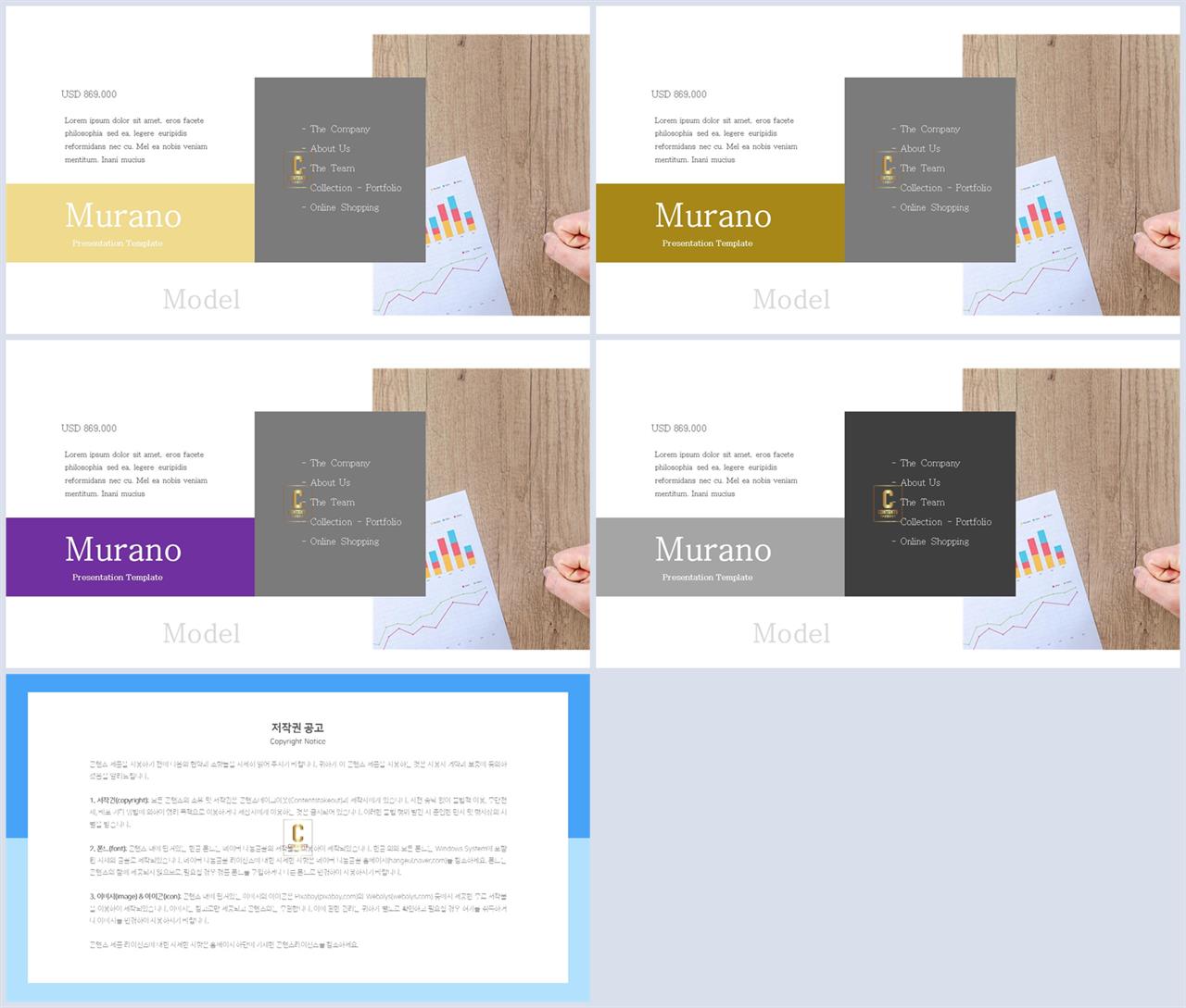 좌우형 ppt 레이아웃 샘플 발표 ppt 심플한 ppt 템플릿