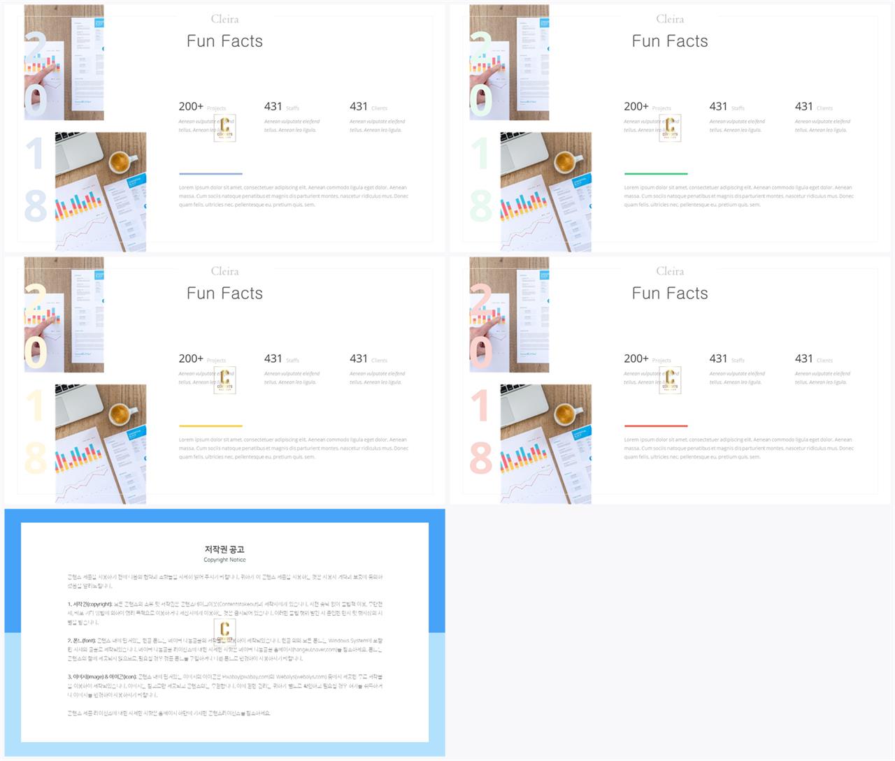 좌우형 ppt 레이아웃 샘플 심플 발표 ppt 템플릿
