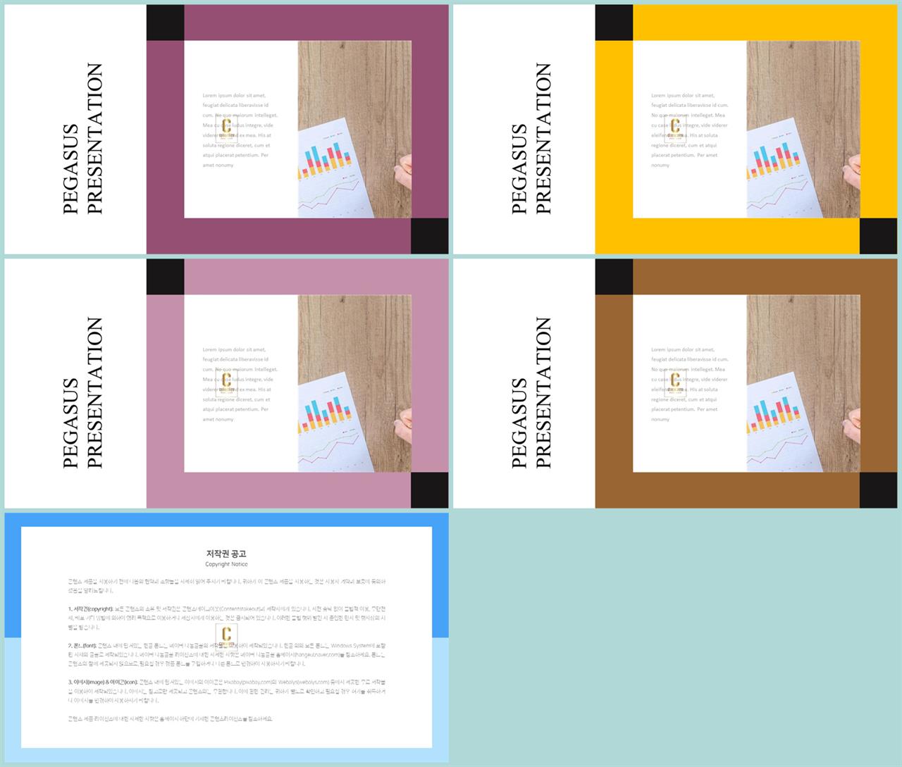 차분한 ppt 파랑색 템플릿 고퀄리티 ppt 템플릿