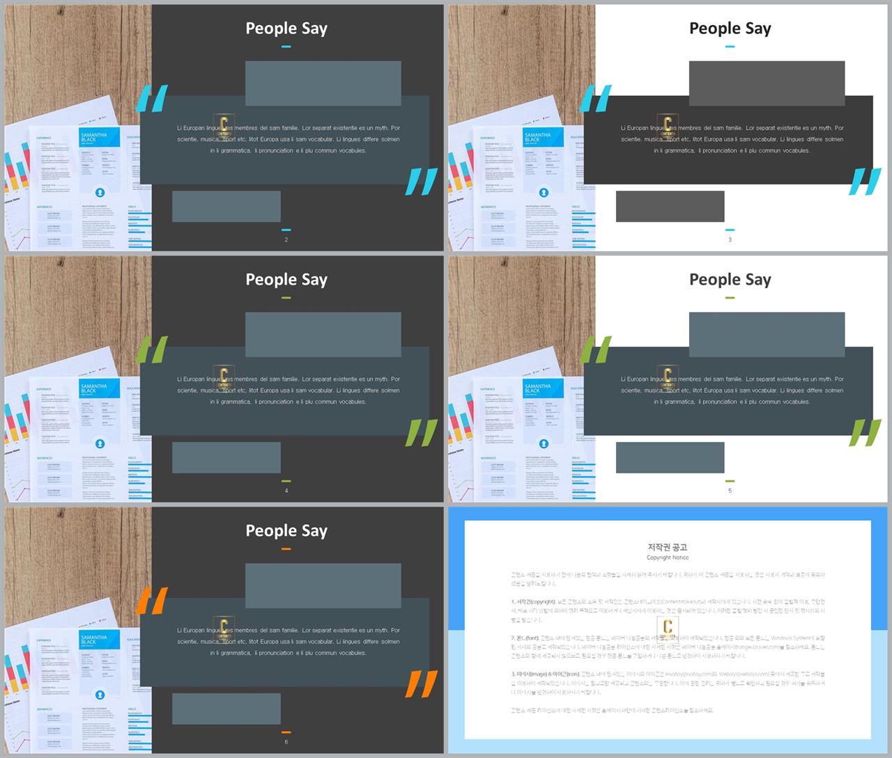 좌우형 ppt 레이아웃 샘플 ppt office 테마