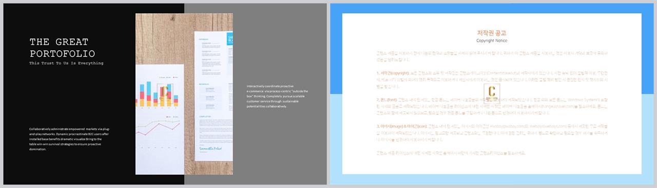 피피티 템플릿 회색 발표 ppt 양식