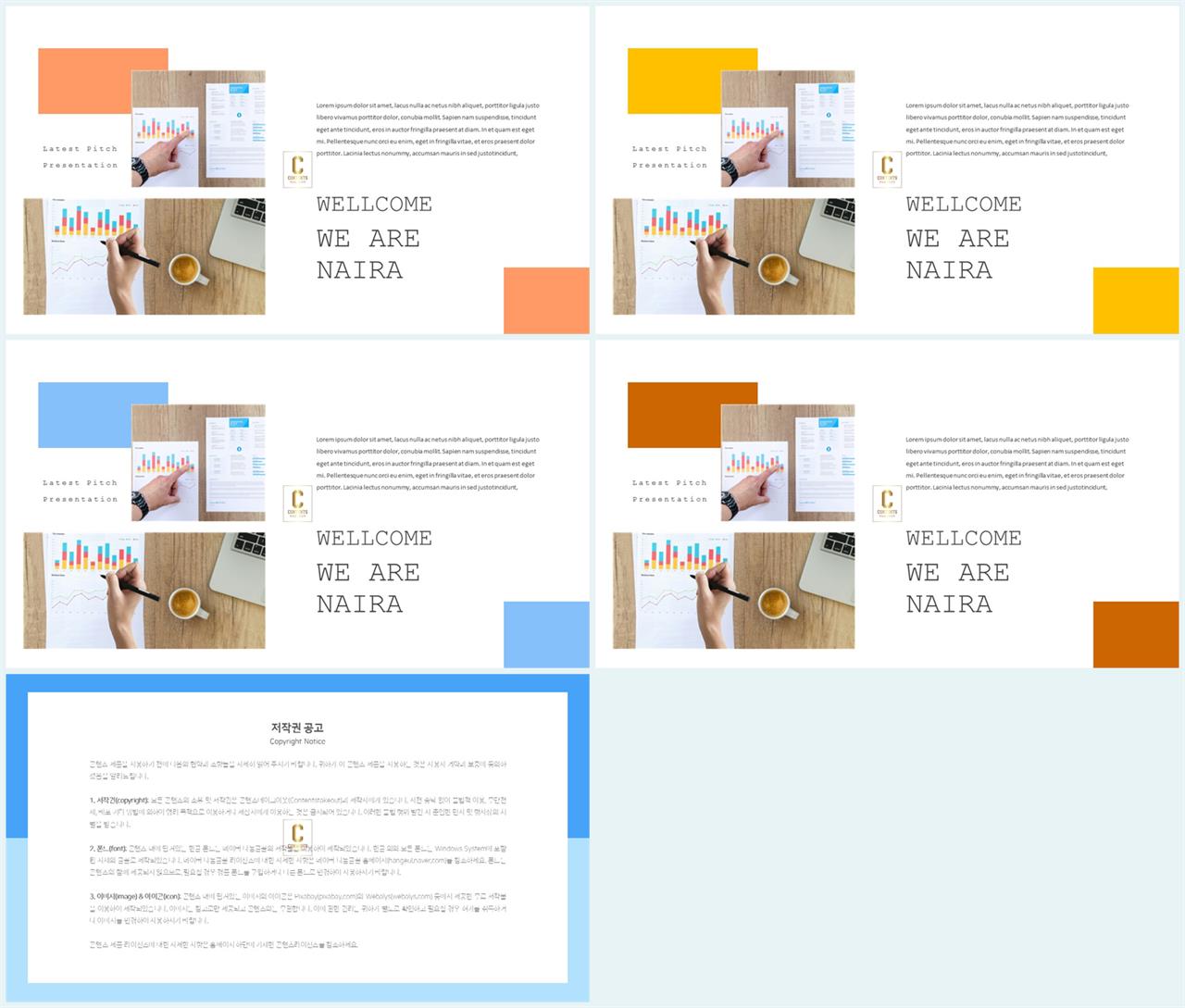 좌우형 ppt 레이아웃 샘플 공대 발표용 ppt 템플릿