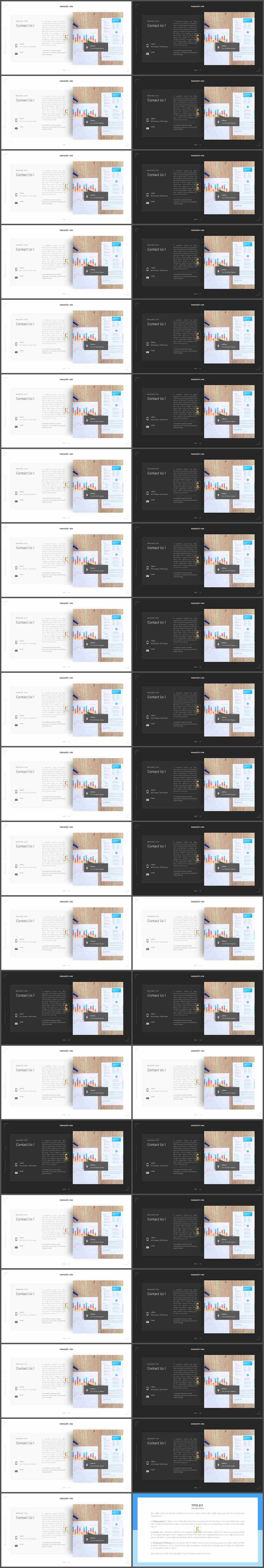 좌우분리형 ppt 레이아웃 배경 발표 템플릿 ppt