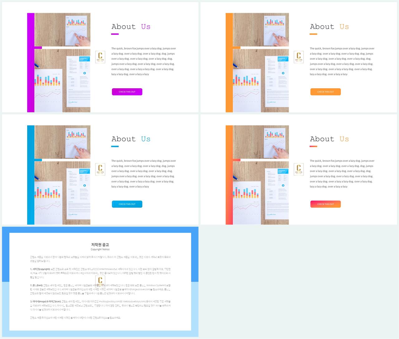 파워포인트 배경 녹색 발표용 ppt 샘플
