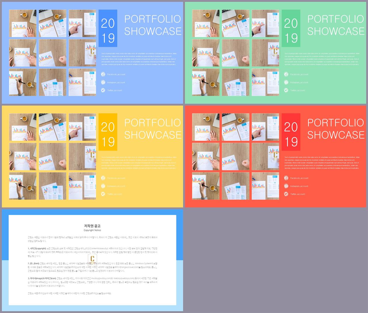단색 ppt 템플릿 연보라 ppt 템플릿 발표용