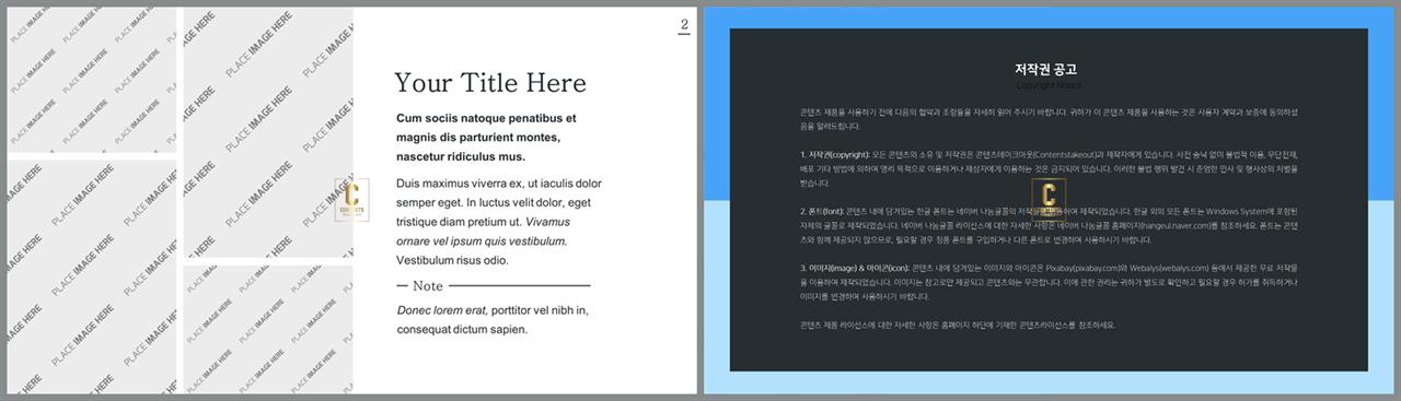 연보라 ppt 템플릿 발표용 ppt 심플한 ppt 템플릿