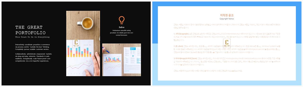 좌우형 ppt 레이아웃 샘플 microsoft ppt 테마
