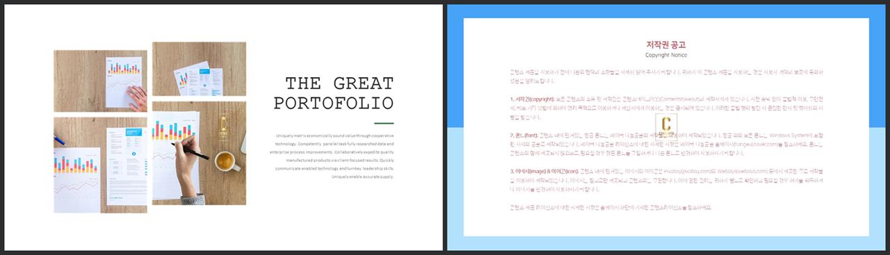 회색 ppt 템플릿 발표자료 ppt 양식