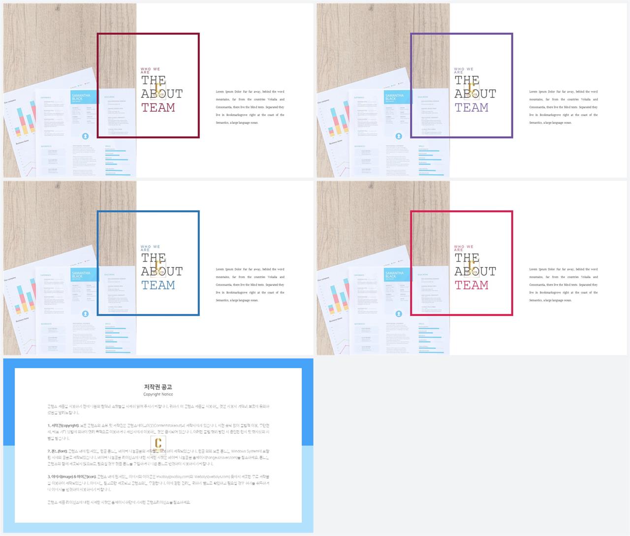 좌우분리형 ppt 레이아웃 배경 고급 진 ppt 템플릿