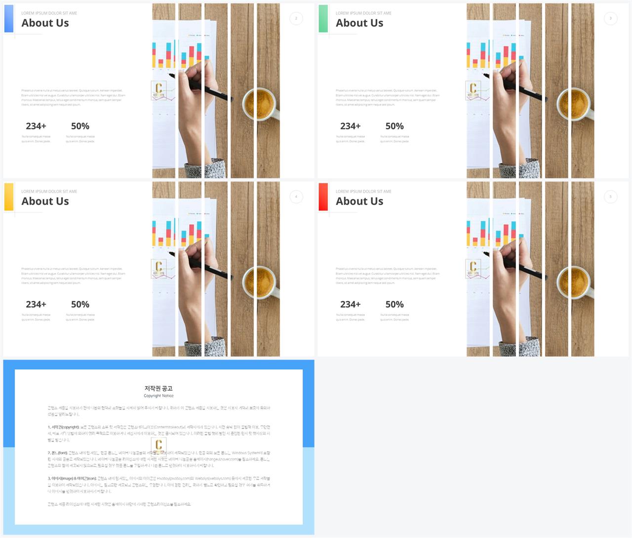 그레이 ppt 템플릿 공대 발표용 ppt 템플릿