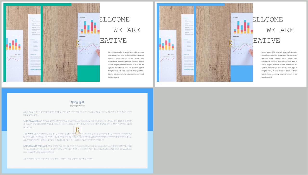 차분한 ppt 파랑색 템플릿 ppt 발표 테마