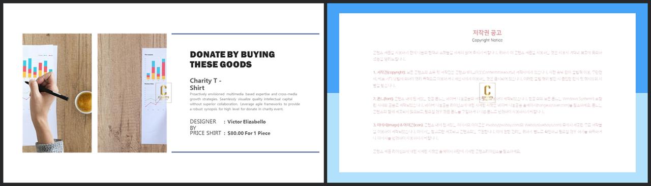 좌우형 ppt 레이아웃 샘플 발표 ppt 탬플릿