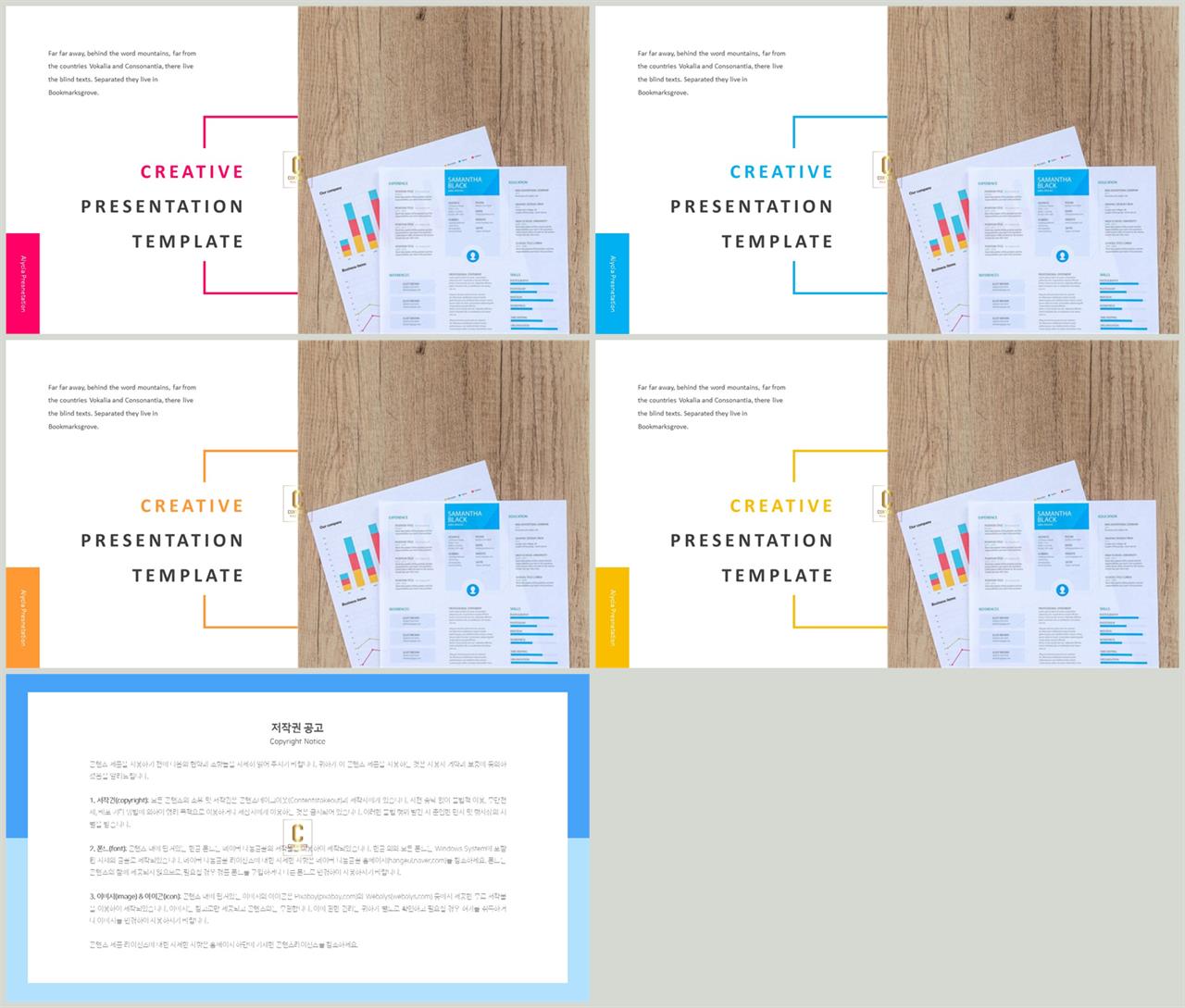 ppt 회색조 배경 ppt 발표 템플릿 심플
