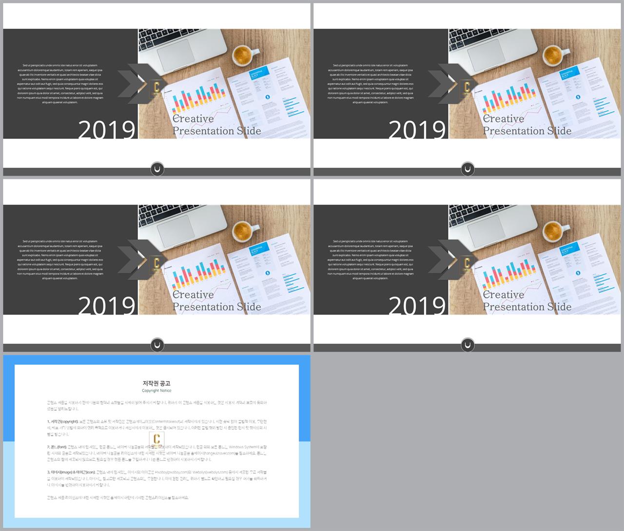 회색한지 ppt 템플릿 ppt 발표용 템플릿