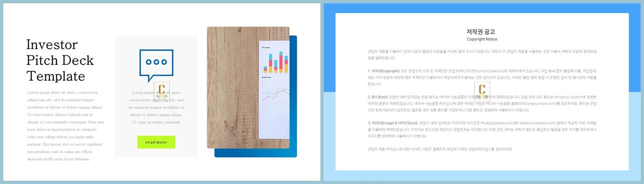 ppt 회색 템플릿 모음 발표 탬플릿 ppt