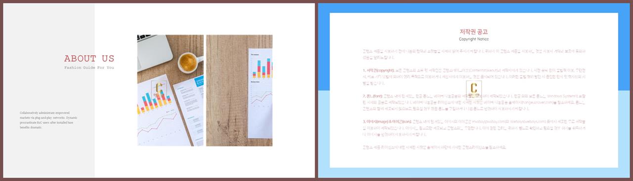 보라 ppt 템플릿 발표용 피피티 템플릿