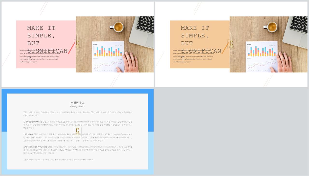 ppt 파란 템플릿 ppt 발표 템플릿