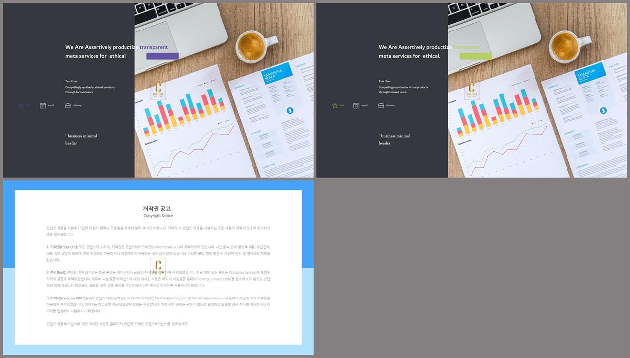좌우형 ppt 레이아웃 샘플 microsoft ppt 테마