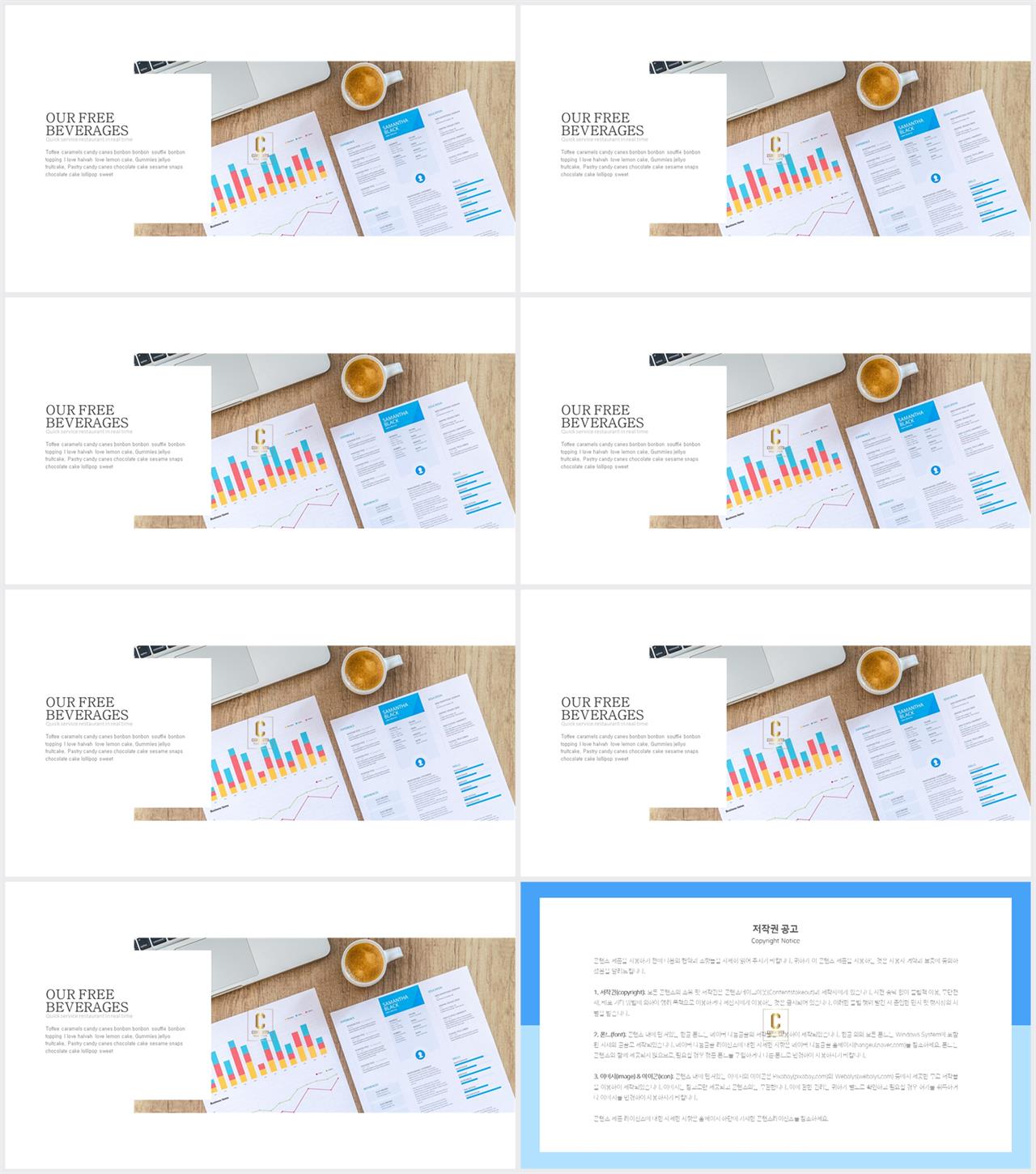 회색 ppt 템플릿 발표 깔끔한 ppt 템플릿