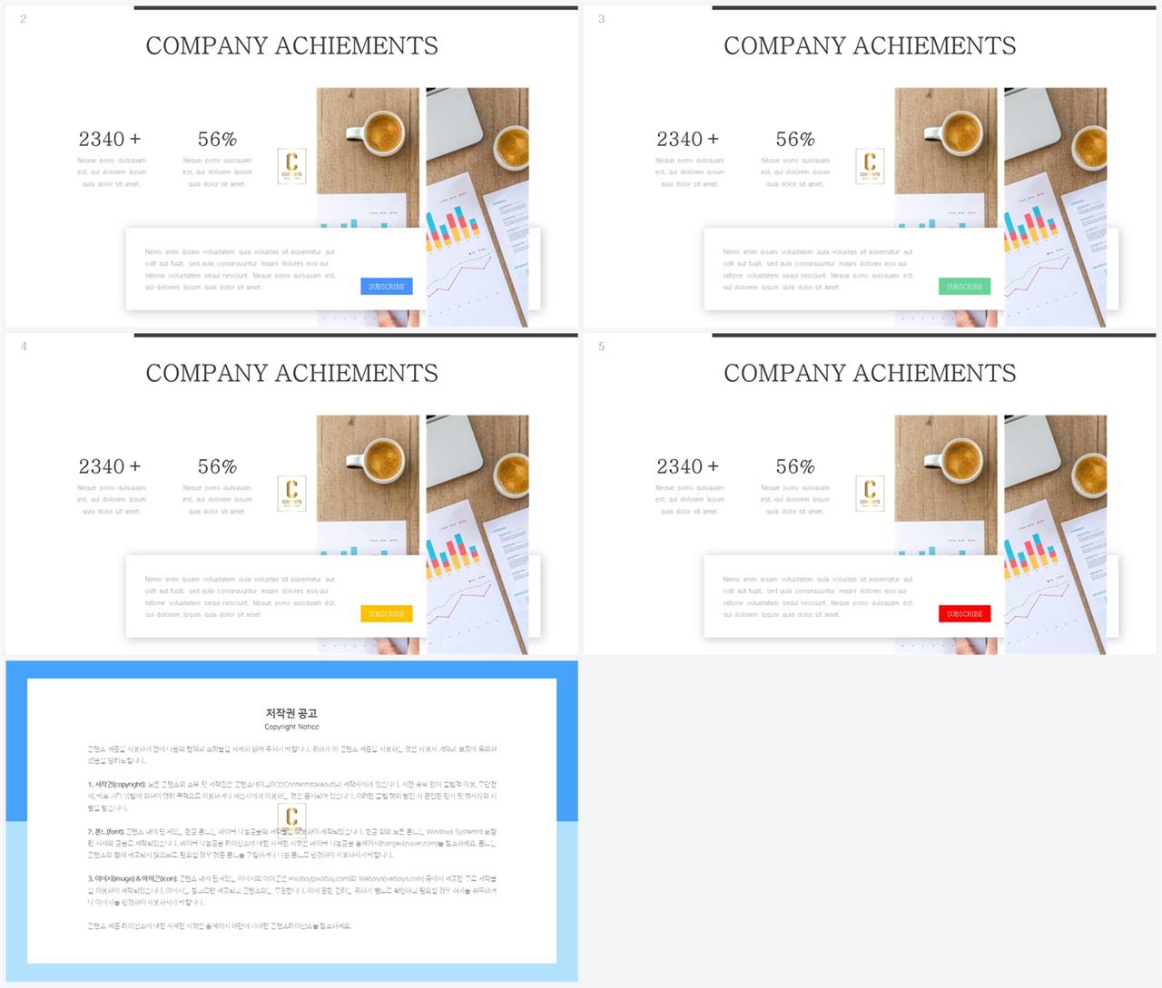 회색 ppt 템플릿 깔끔한 발표용 ppt 템플릿