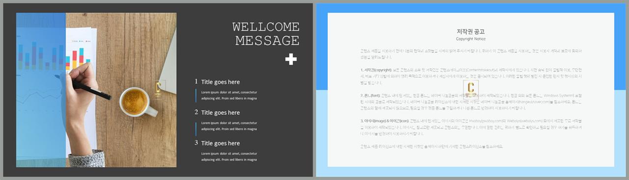 하늘하늘 ppt 템플릿 세련된 ppt 양식