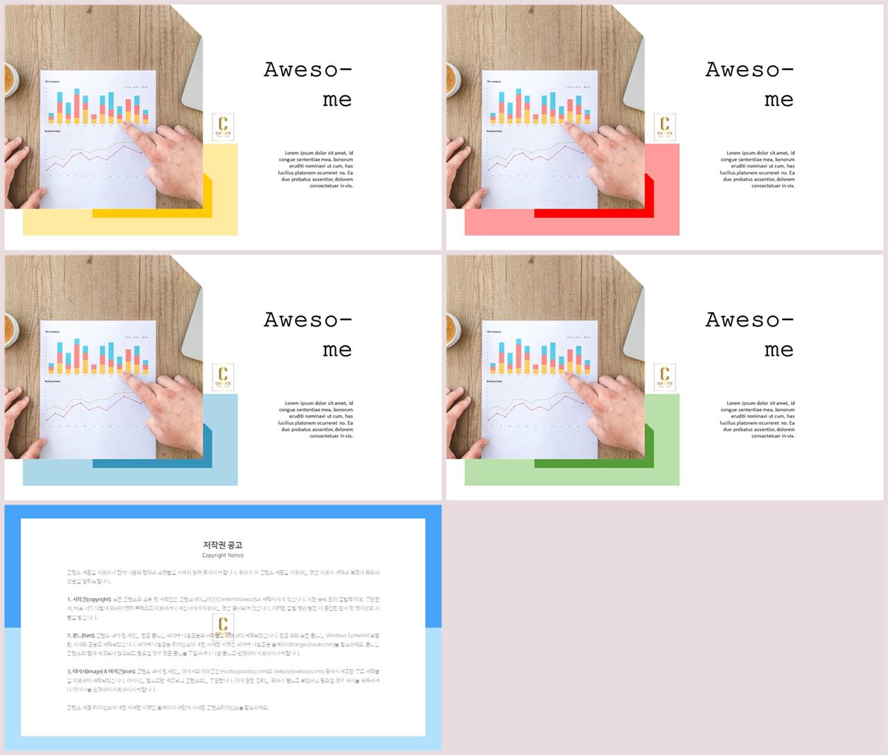 단색 ppt 템플릿 연보라 발표용 ppt 심플한 ppt 템플릿