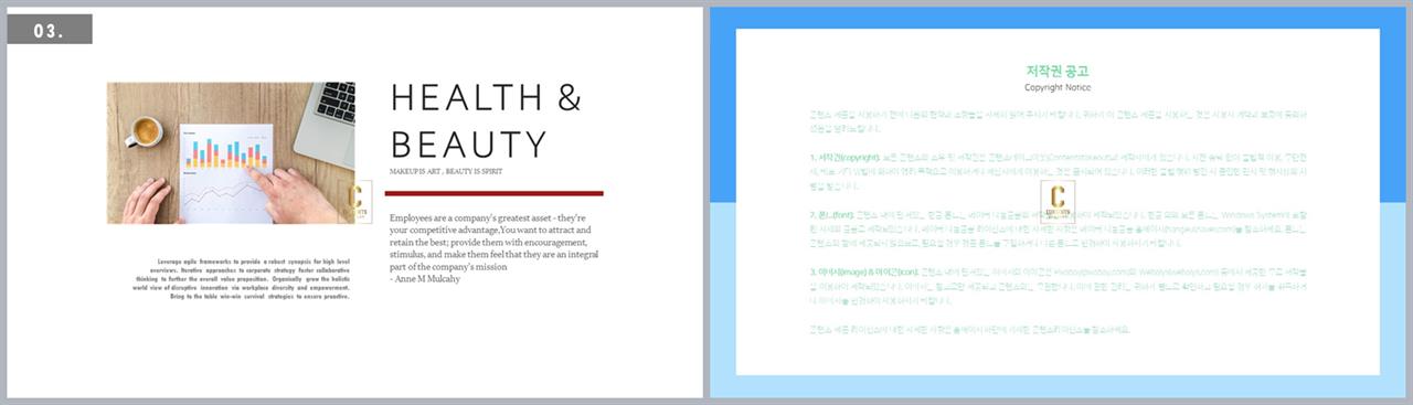 회색한지 ppt 템플릿 고급 진 ppt 템플릿