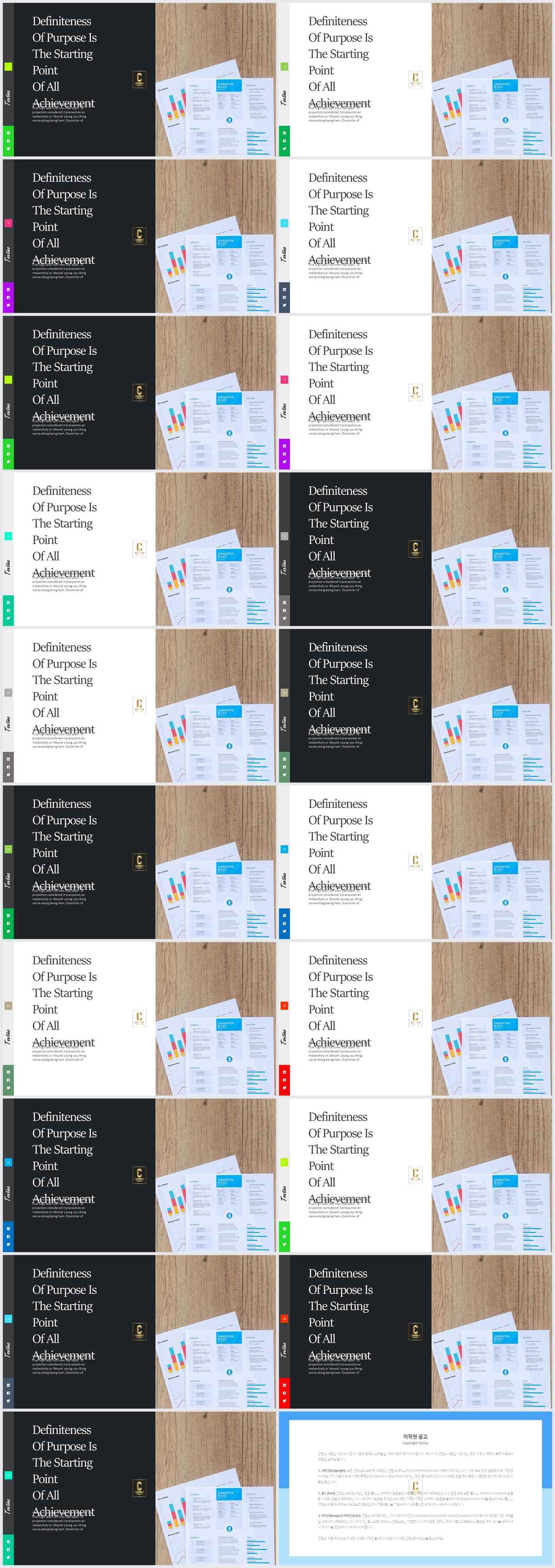 ppt 회색조 배경 인쇄 발표용 ppt 샘플