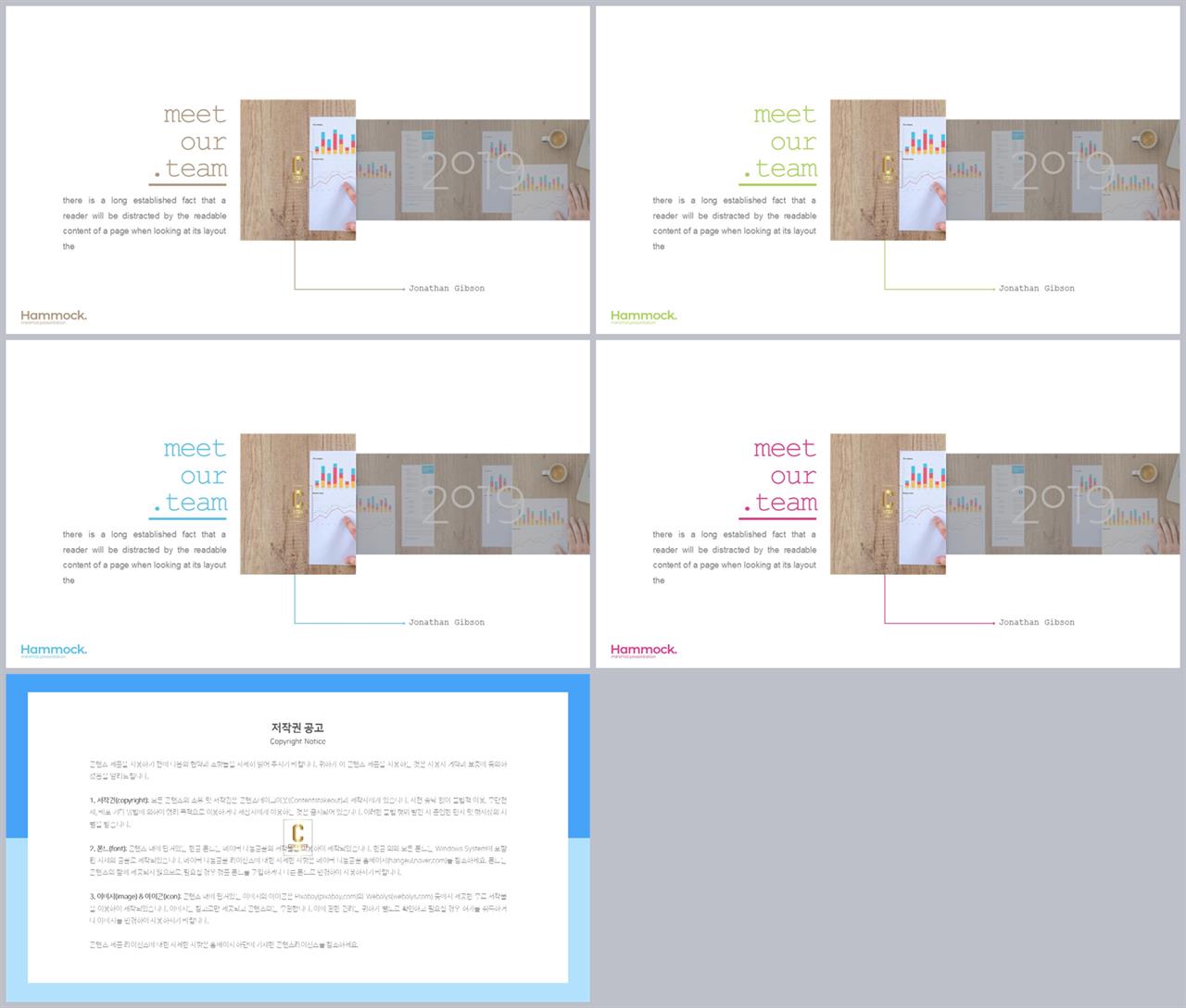 회색한지 ppt 템플릿 ppt 템플릿 고급