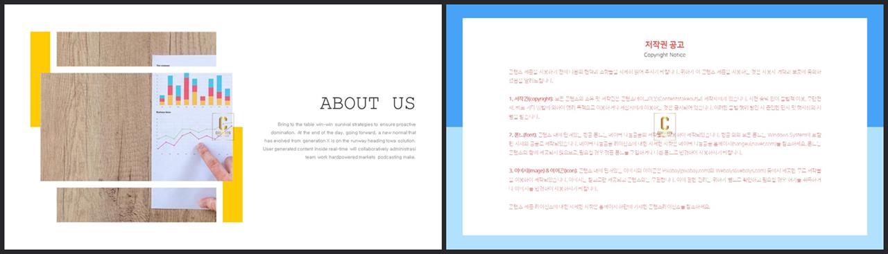 좌우형 ppt 레이아웃 샘플 고급 스러운 ppt 템플릿