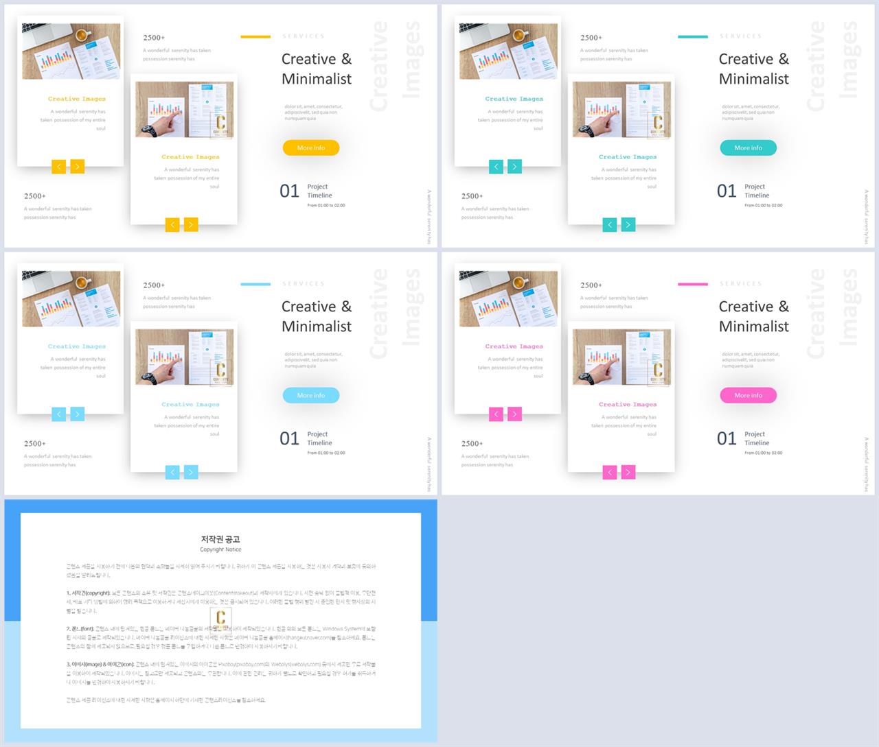 회색톤 ppt 템플릿 발표용 ppt 배경